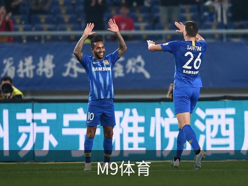 M9体育简介